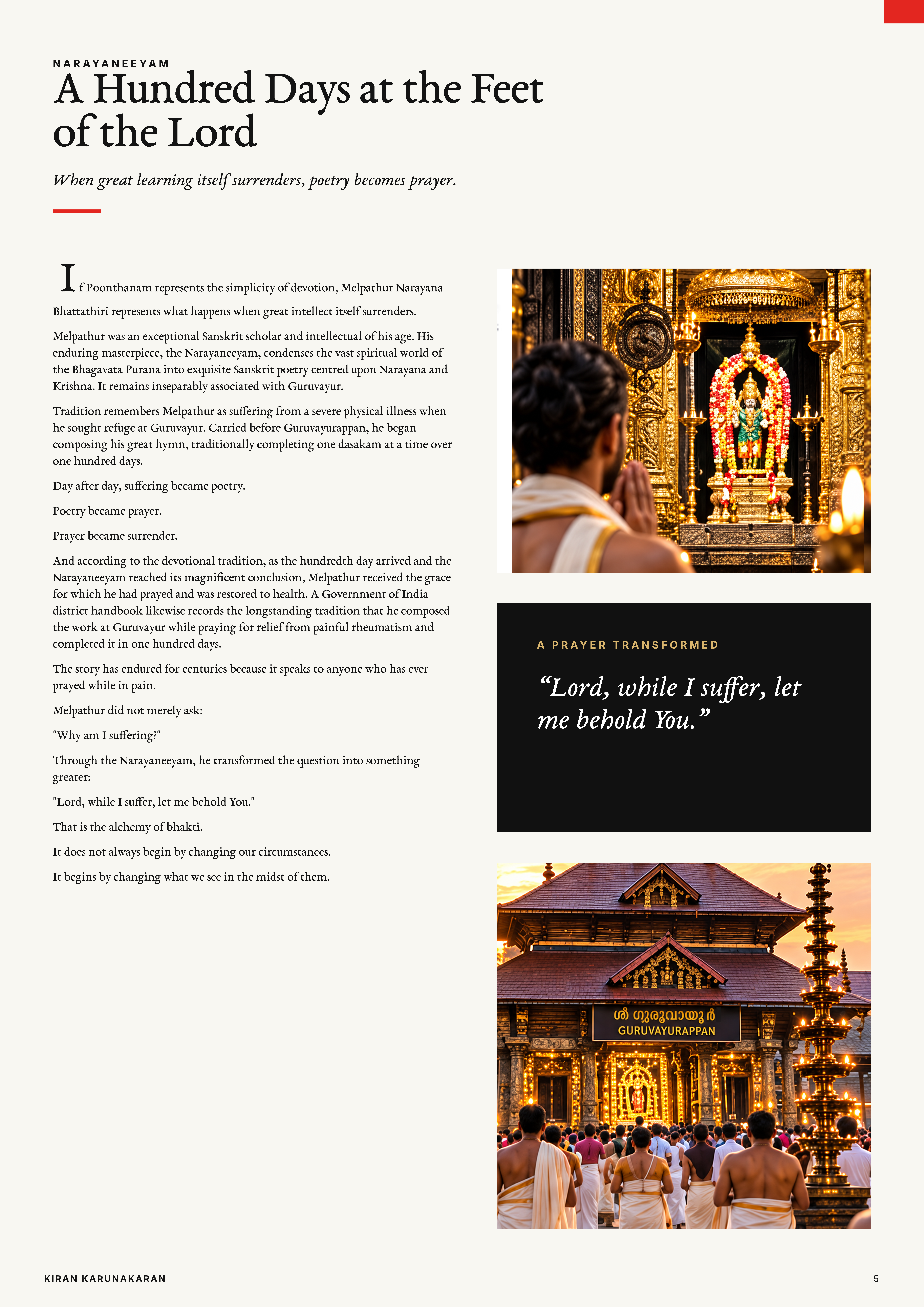 Guruvayurappan_BASC_Trust_Kiran_Karunakaran_Page_5